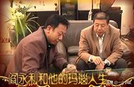 从丹东到阜新：一位鉴赏大师与玛瑙的不解之缘