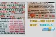 890元与28元：饰品价格的惊人差距