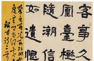 楷书获奖提名作品在第二届书法国展中的展现