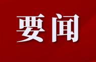 揭秘总投资17.6亿元的太原市蓝宝石晶体生长项目！