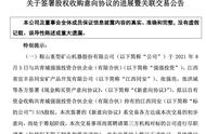 重磅！鞍重股份盯上新能源矿，拟收购江西锂矿资产，未来走势如何？