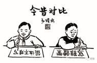 简体字与繁体字：谁更胜一筹？