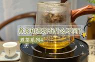 老白茶新煮法：尝试‘蒸’着喝，你试过吗？