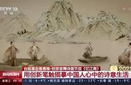 震撼心灵！《富春山居图》的美丽画卷带你领略江南韵味