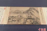 浙江博物馆展出《富春山居图》精华版：剩山图卷引关注