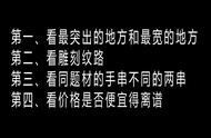 鉴别橄榄核雕手串：手工雕刻与电脑机雕的关键差异