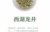 你知道杭州最受欢迎的两大绿茶吗？有惊喜等你！