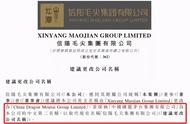 信阳毛尖改名引发热议，化工企业5000倍溢价收购，国龙茅台意欲何为？