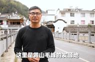 探寻黄山毛峰的起源：充川还是充头源？