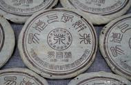 20年干仓陈化，昌泰2003年易昌号小饼：易武老茶品质的里程碑之作