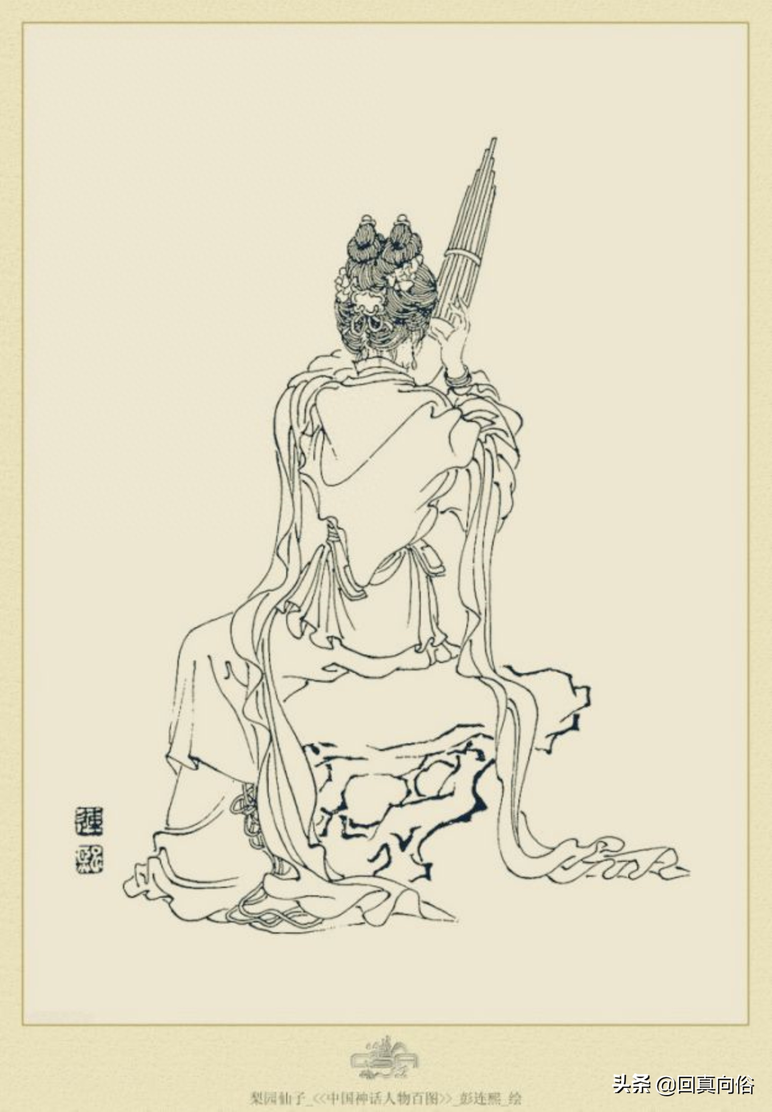 中国白描人物画《中国神话人物百图》